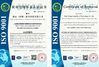 중국 DONGGUAN MISUNG MOULD STEEL CO.,LTD 인증